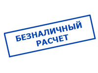 Магазин электрооборудования Проф-Электрик в Кызыле - оплата по безналу